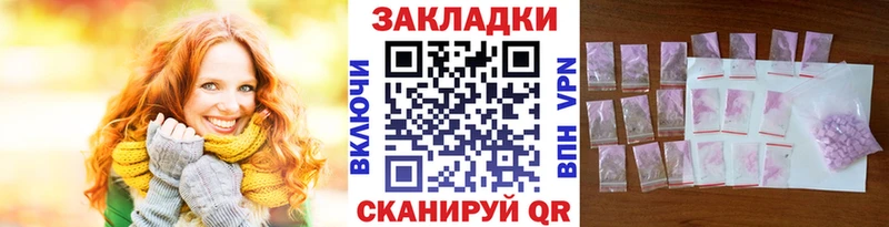 Купить ЭКСТАЗИ  СК  ГАШ  Меф  КОКАИН  Наволоки