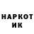 Amphetamine Premium MARINA Trocik