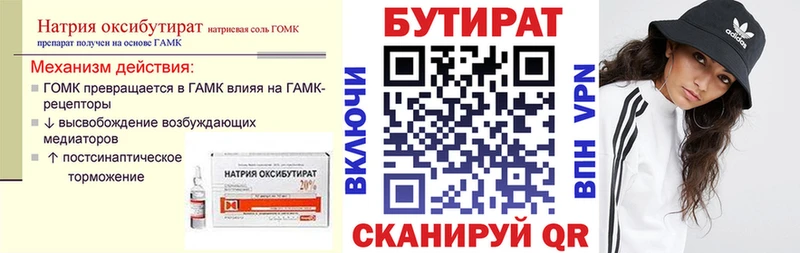 БУТИРАТ бутик  Купить  Наволоки 