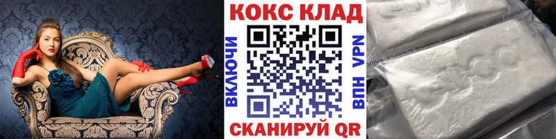 Купить  Наволоки  КОКАИН Fish Scale 