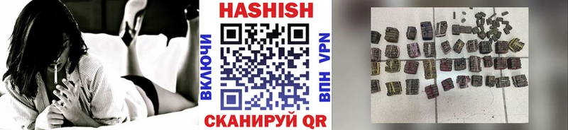 ГАШИШ индика сатива  Купить  Наволоки 