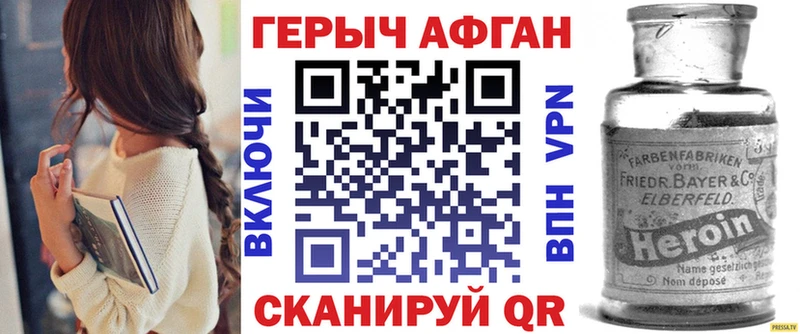 Купить  Наволоки  ГЕРОИН белый 