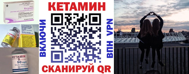 Купить  Наволоки  Кетамин VHQ 