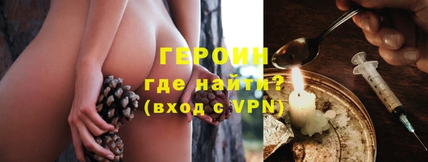 дистиллят марихуана Медногорск