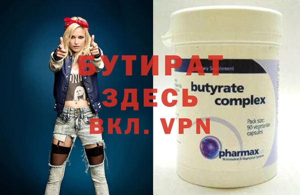 дурь Медвежьегорск