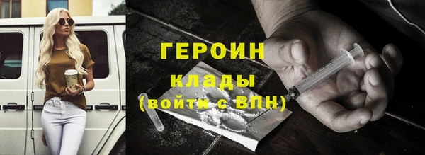соль курить ск Мегион