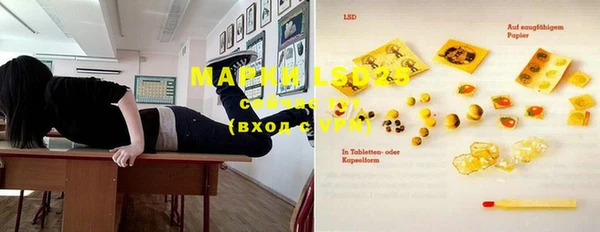 соль курить ск Мегион