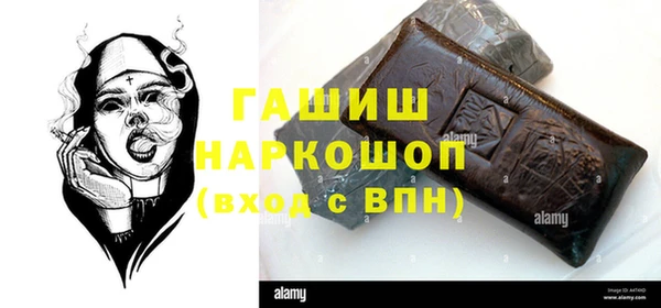 соль курить ск Мегион
