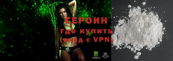 дистиллят марихуана Медногорск