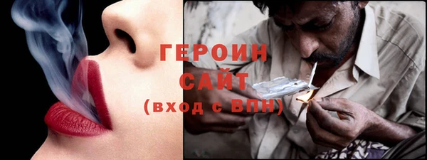 дистиллят марихуана Медногорск
