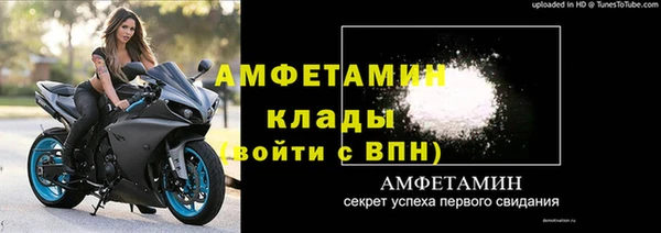 соль курить ск Мегион