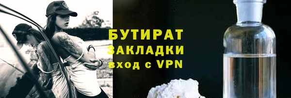 соль курить ск Мегион