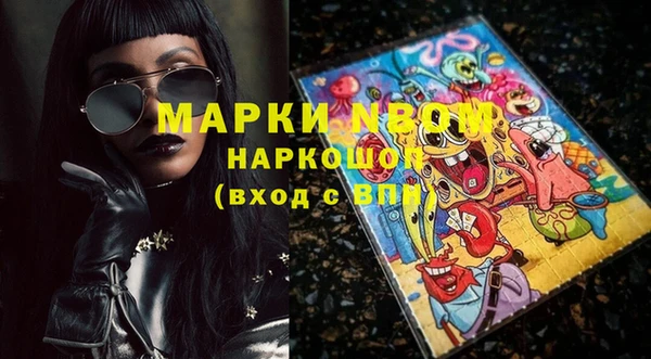 соль курить ск Мегион