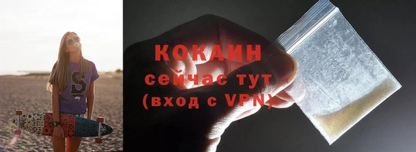 дистиллят марихуана Медногорск