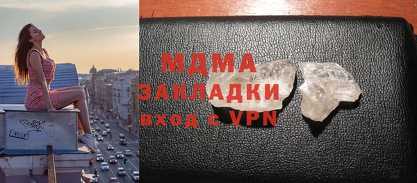 соль курить ск Мегион