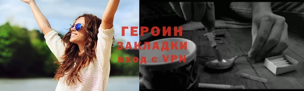 дурь Медвежьегорск