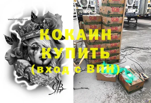 дистиллят марихуана Медногорск