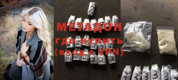 дурь Медвежьегорск