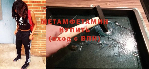 дистиллят марихуана Медногорск
