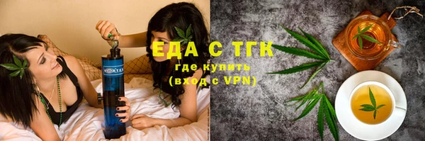 соль курить ск Мегион