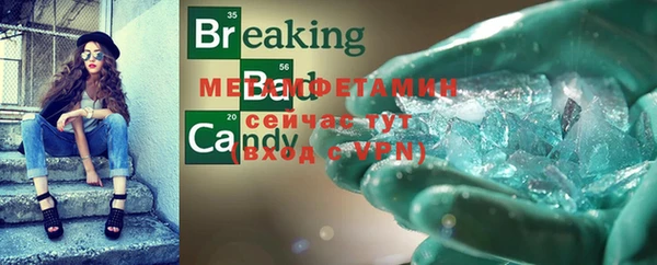 дурь Медвежьегорск