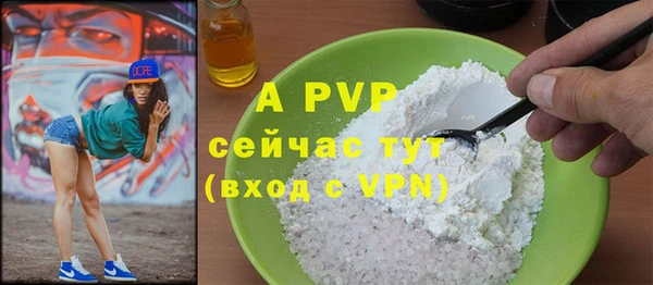 соль курить ск Мегион
