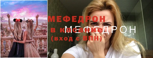 дистиллят марихуана Медногорск
