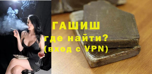 соль курить ск Мегион