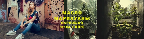 соль курить ск Мегион