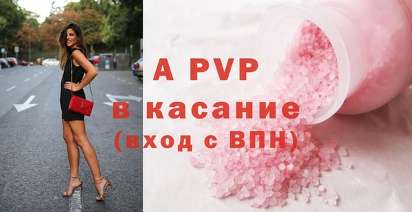 дурь Медвежьегорск