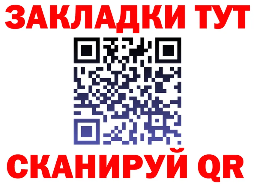 КОКАИН Fish Scale зеркало это блэк спрут Наволоки