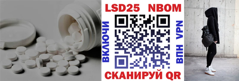 Купить где  Наволоки  Лсд 25 экстази кислота 