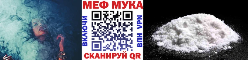 Купить  Наволоки  МЕФ кристаллы 