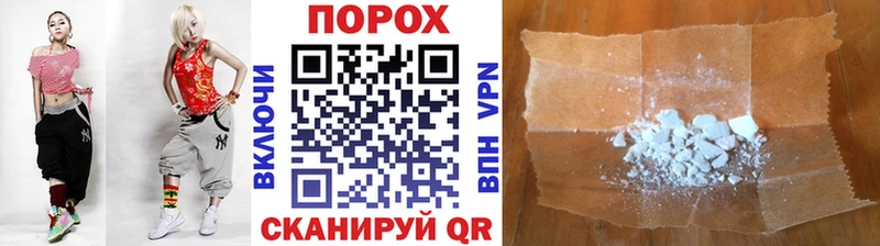 Купить  Наволоки  Метамфетамин кристалл 
